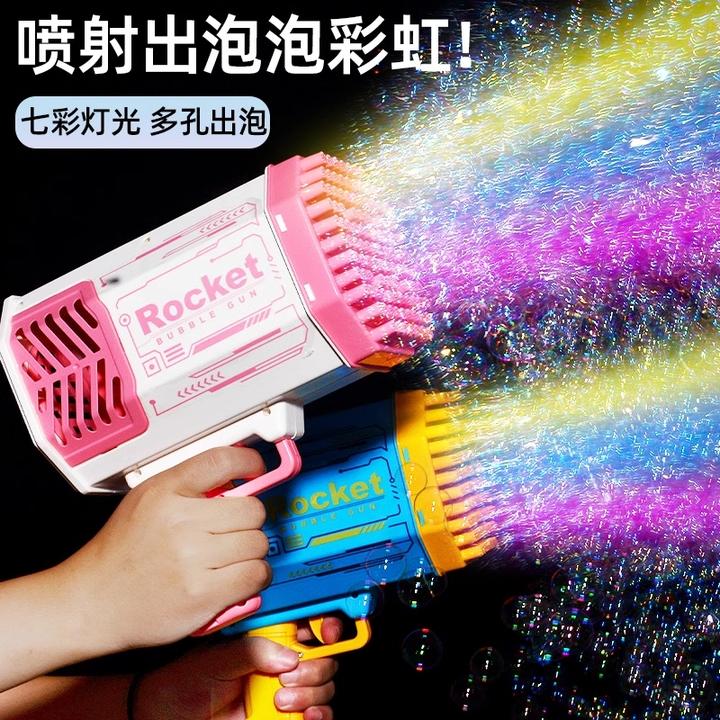 电动全自动飞机泡泡枪太空泡泡机多孔酷炫灯光手持玩具高颜值Q597