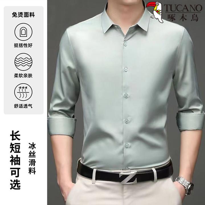 啄木鸟冰丝长袖衬衫男款夏季薄款高档商务休闲透气修身短袖白衬衣