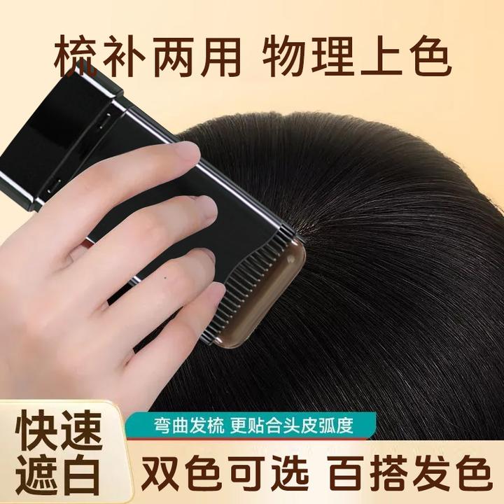 美发棒遮盖白发一涂黑一次性补染剂美发棒笔膏染发黑发神器正品