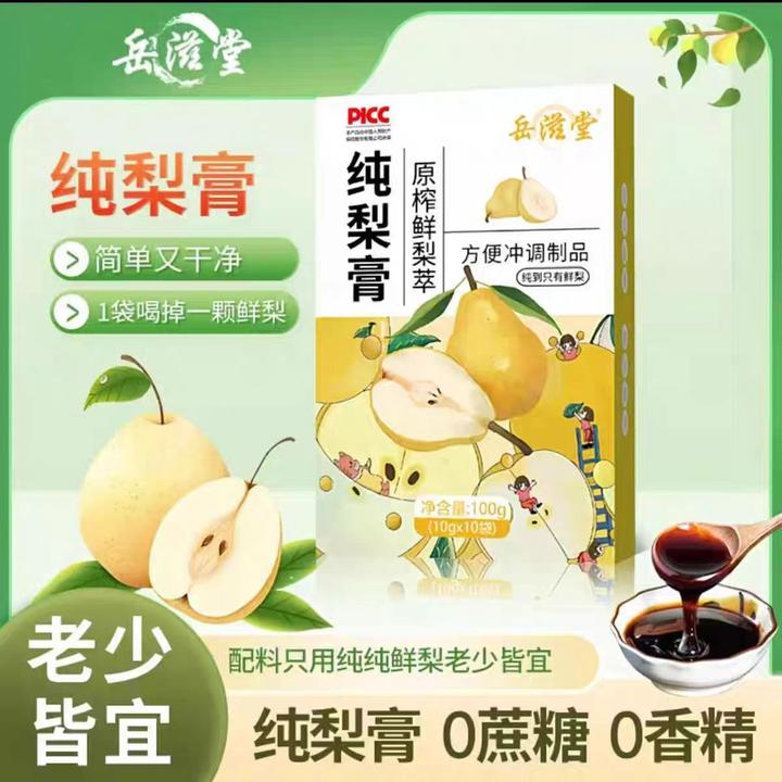 零添加纯梨膏：用最简单的原料，熬出最安心的滋养儿童专用秋梨膏
