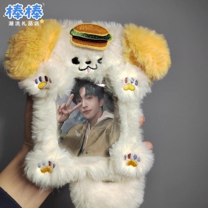 黄子弘凡周边汉堡小狗毛绒卡3寸追星小卡收纳包包装饰挂件