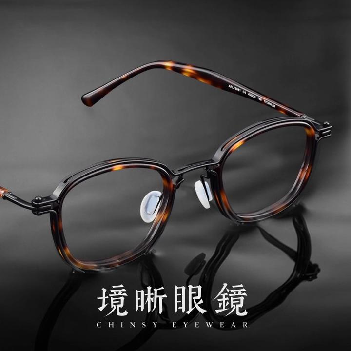 境晰纯钛复古近视眼镜男士款可配蔡司眼睛框架设计师小众眼镜框女