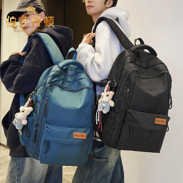 伯莎丹顿减负书包女大容量男高中初中生中学生双肩背包小学生简约
