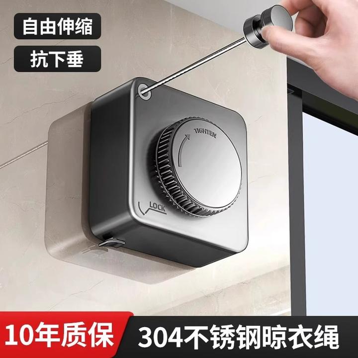 德国YOUQIN隐形晾衣绳室内窗边晾衣架阳台伸缩晾晒架子晒衣服神器