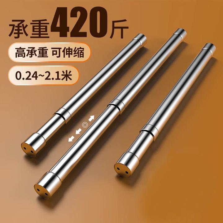 衣柜内挂衣杆不锈钢伸缩杆晾衣杆衣橱衣通架子法兰座固定横杆配件