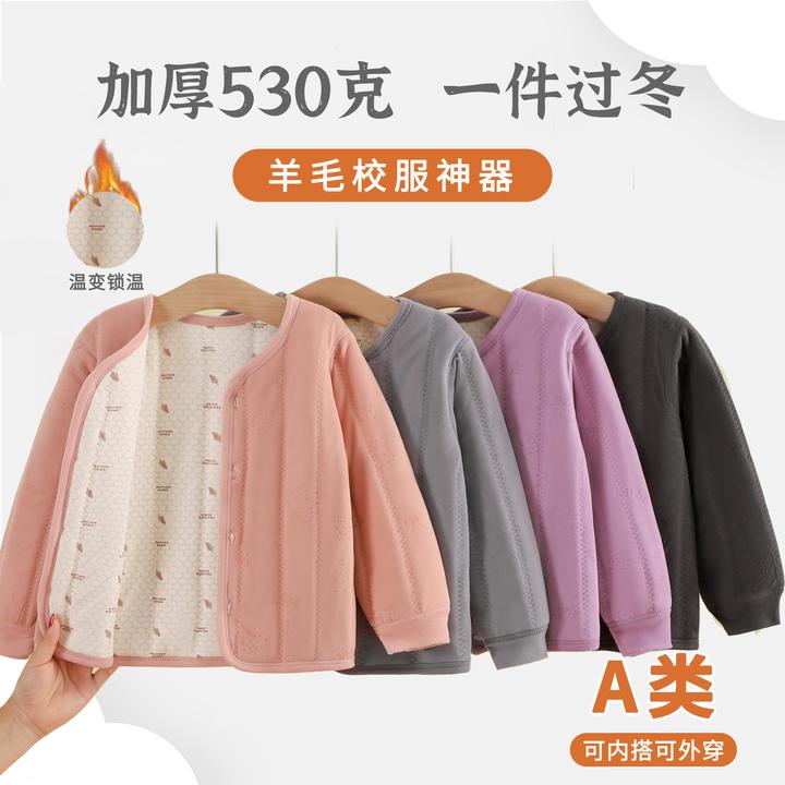 儿童530g加厚校服神器秋冬季保暖棉袄内胆中大童保暖上衣外穿棉服