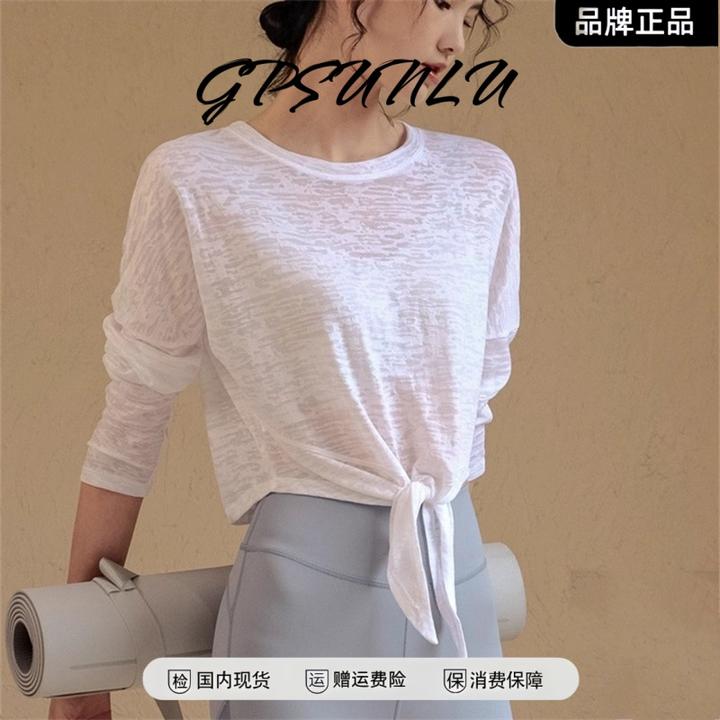 GPSUJNLU时尚运动上衣女宽松健身衣罩衫长款跑步速干衣瑜伽服长袖
