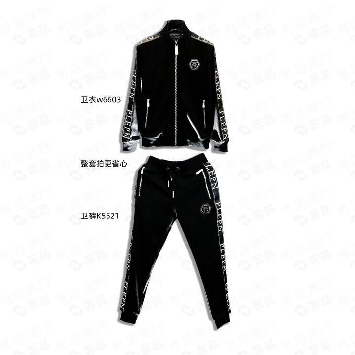 正品PP奢潮男装暗夜男士秋冬纯棉高档休闲运动锁温卫衣+裤2件套装