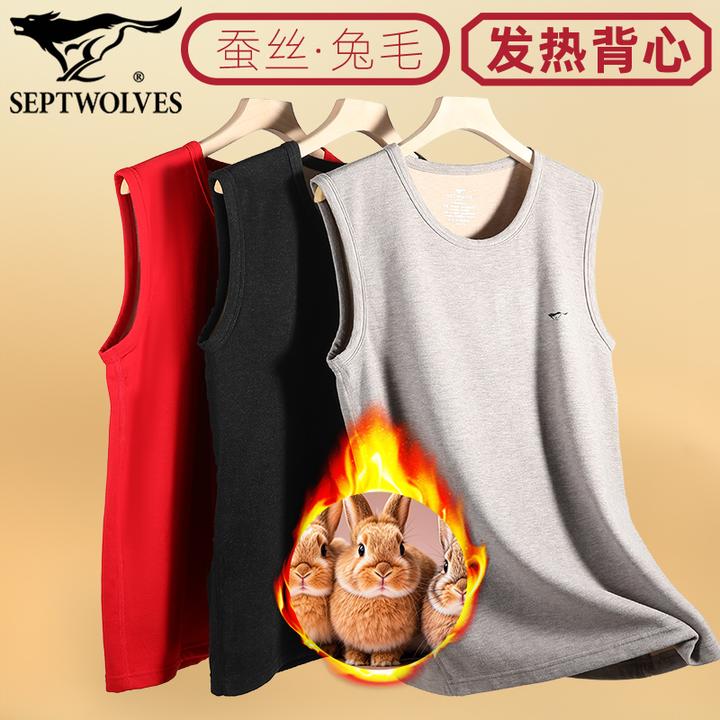 七匹狼桑蚕丝兔毛背心秋冬蓄热保暖内衣厚款防寒打底内衣男士坎肩