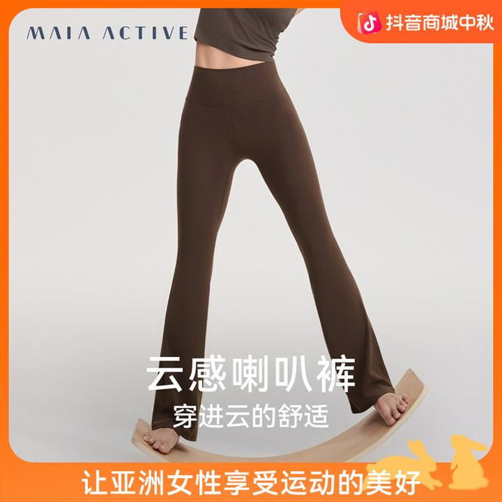 云感喇叭裤健身瑜伽裤高腰流光风全长舞蹈裤 MAIA