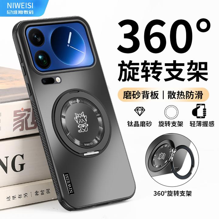 适用小米17手机壳新款散热支架ProMax保护套超薄磨砂防摔男女简约