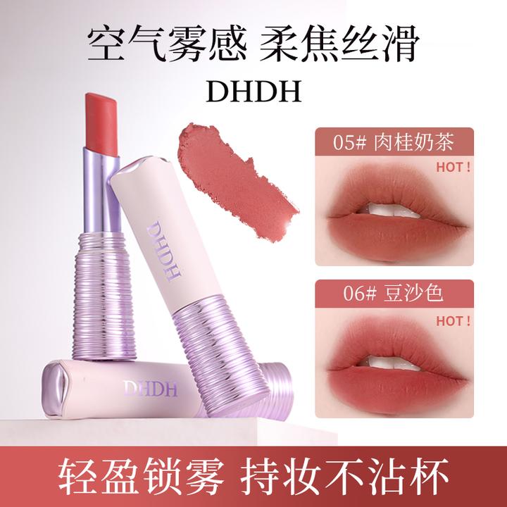 【不沾杯·不拔干】不拔干口红丝绒哑光顺滑不挑肤色显色持妆女唇膏