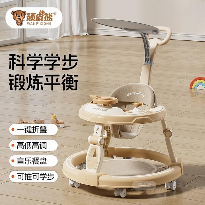 2025新款顽皮熊婴儿学步车宝宝多功能可折叠