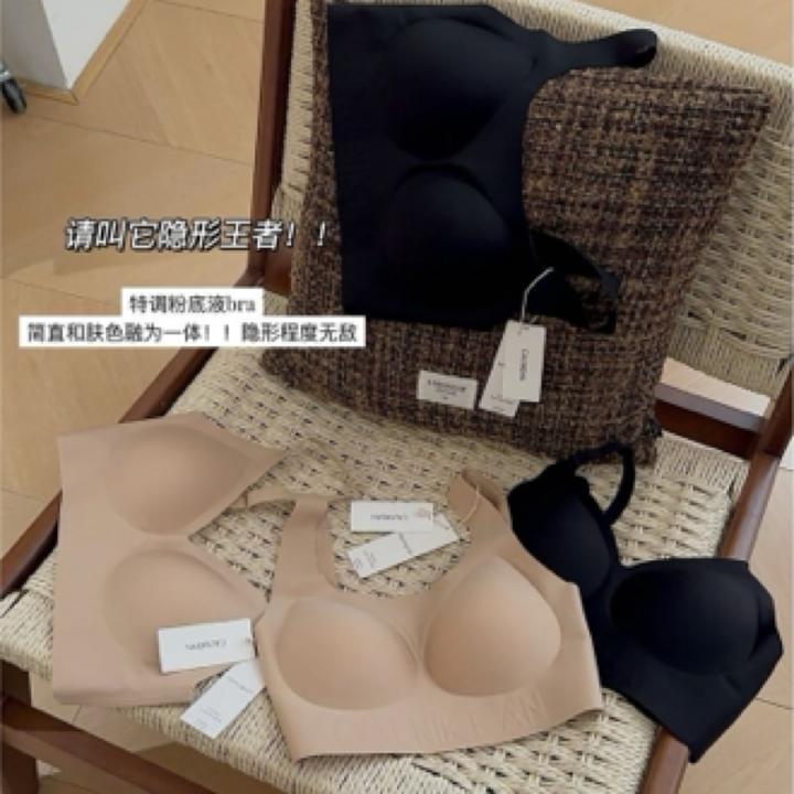 【白T不透】Liz无痕特调粉底液文胸罩不透隐形肉色肤色美背内衣女