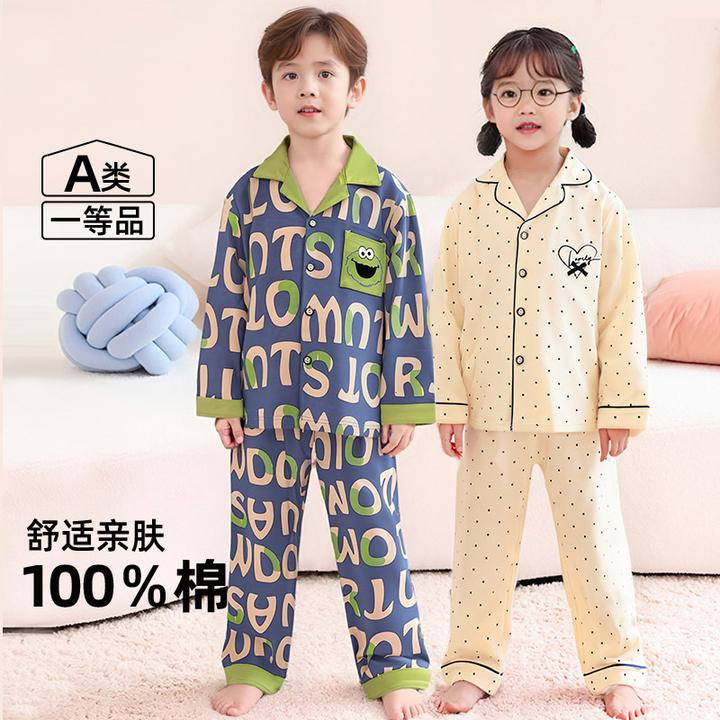 a类纯棉儿童睡衣男童长袖2025新款小男孩子春秋季全棉家居服套装