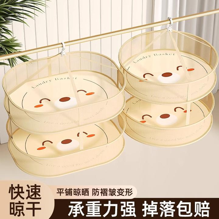 优勤晾衣网晒袜子神器晾衣篮羊毛衫平铺晾晒网兜内裤毛衣晾晒架