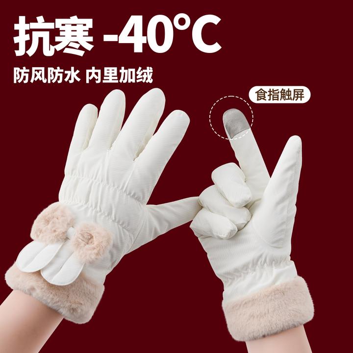 防水骑行防寒加厚骑车手套冬天电动车御寒女防水防风冬季摩托车棉
