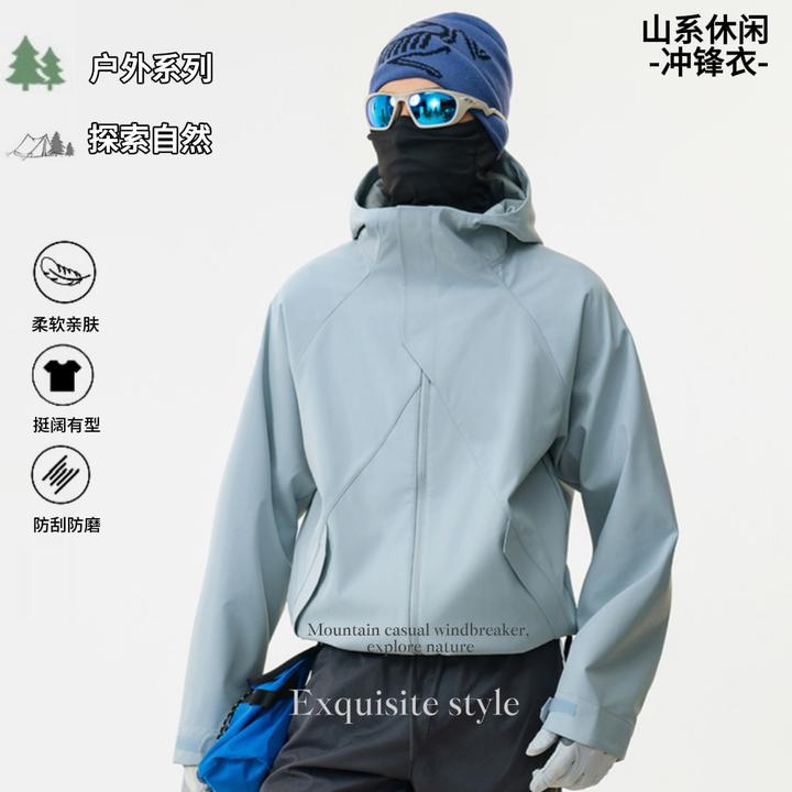 【磁吸】户外真冲3.0防水透气城市工装垂钓骑行户外冲锋衣