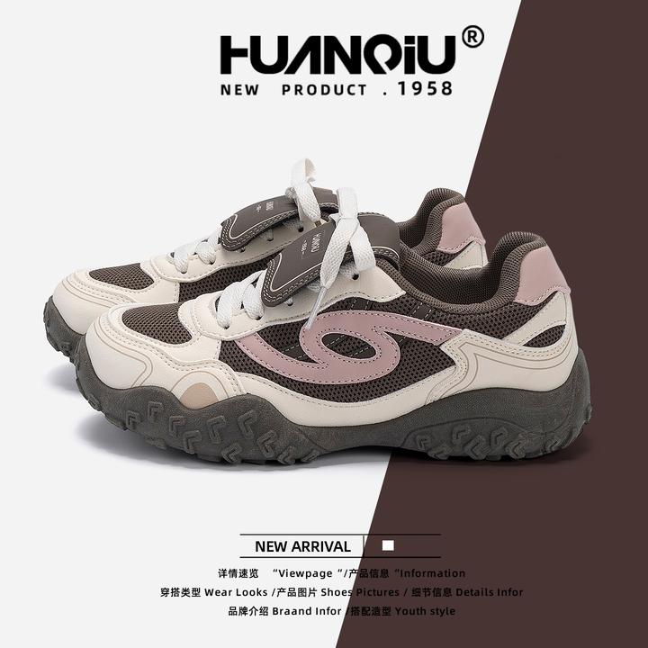 HUANQIU/环球增高德训鞋女秋季网面透气2025新款小众原创老爹鞋女