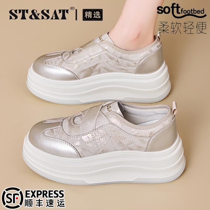 星期六小个子松糕鞋女2025秋季不累脚小众百搭板鞋增高韩版休闲鞋