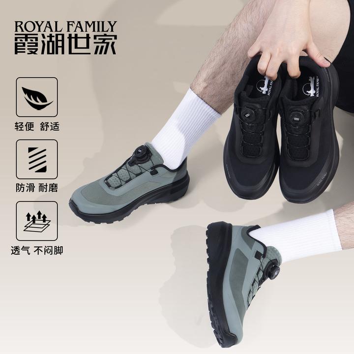 霞湖世家男士防滑休闲鞋厚底户外运动鞋2025男鞋子新款徒步鞋宽楦