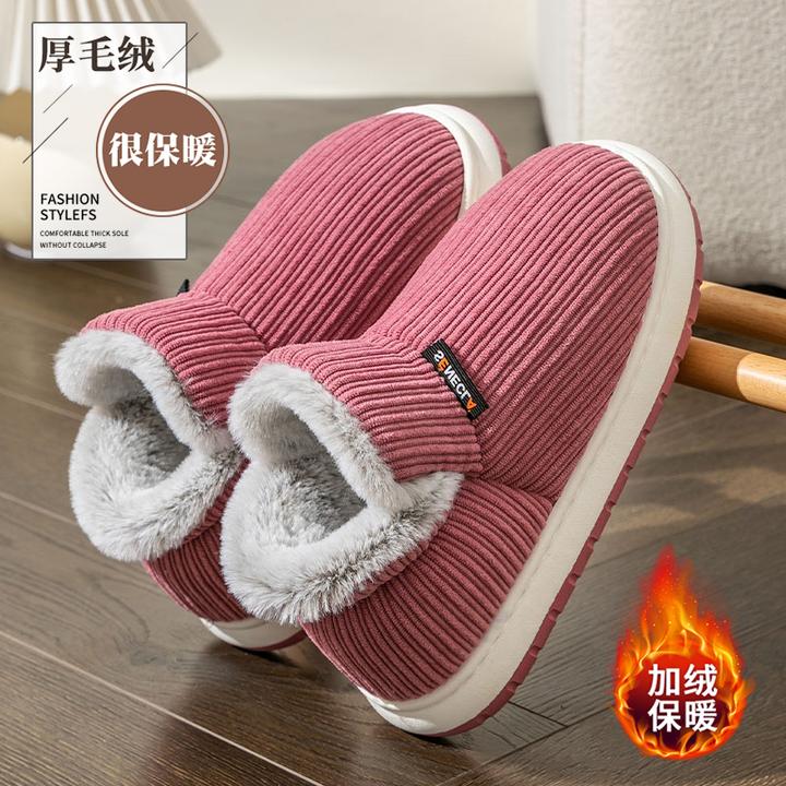 足康乐女士冬季保暖雪地靴2025新款外穿毛绒不冻脚厚底防滑棉拖鞋