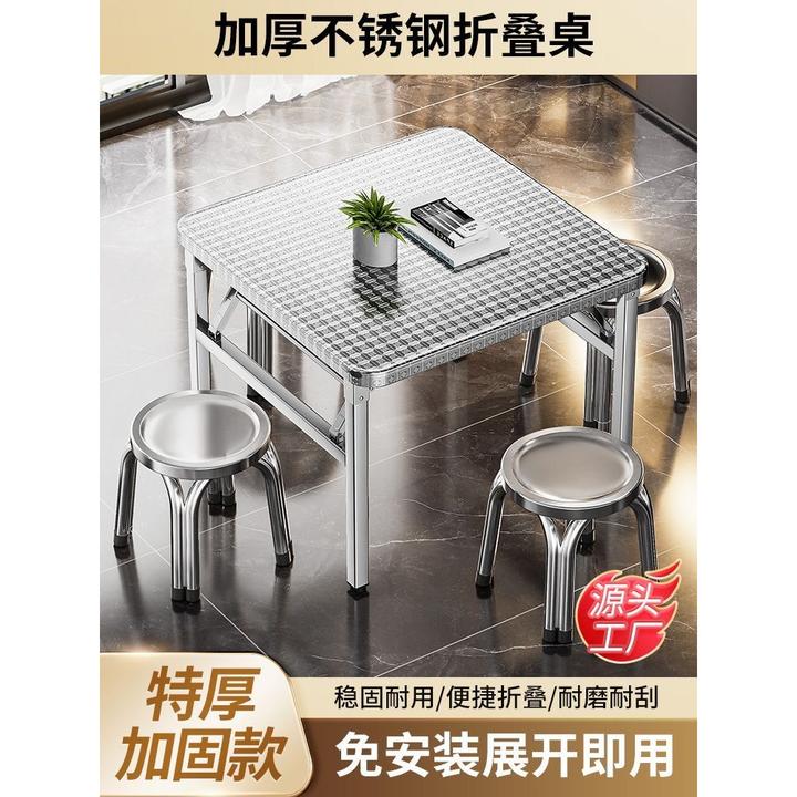 不锈钢折叠桌圆角方桌防磕碰餐桌家用宿舍烧烤饭店出租房桌摆摊桌