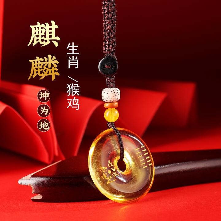 【先生推荐】2025蛇年新款十二生肖五方神兽驾车个人钥匙扣