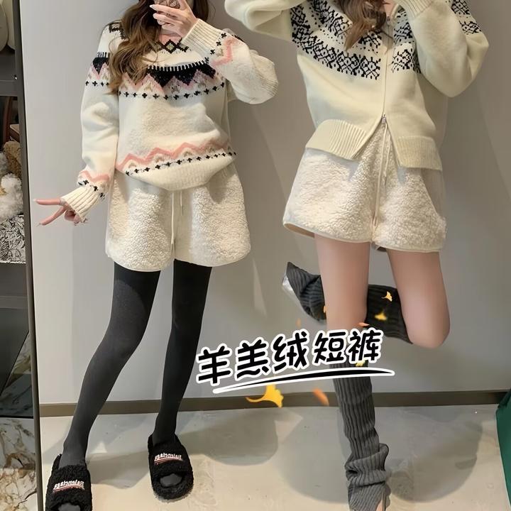 孕妇秋冬新款冬天配靴子高腰阔腿裤宽松保暖慵懒显瘦加绒加厚短裤