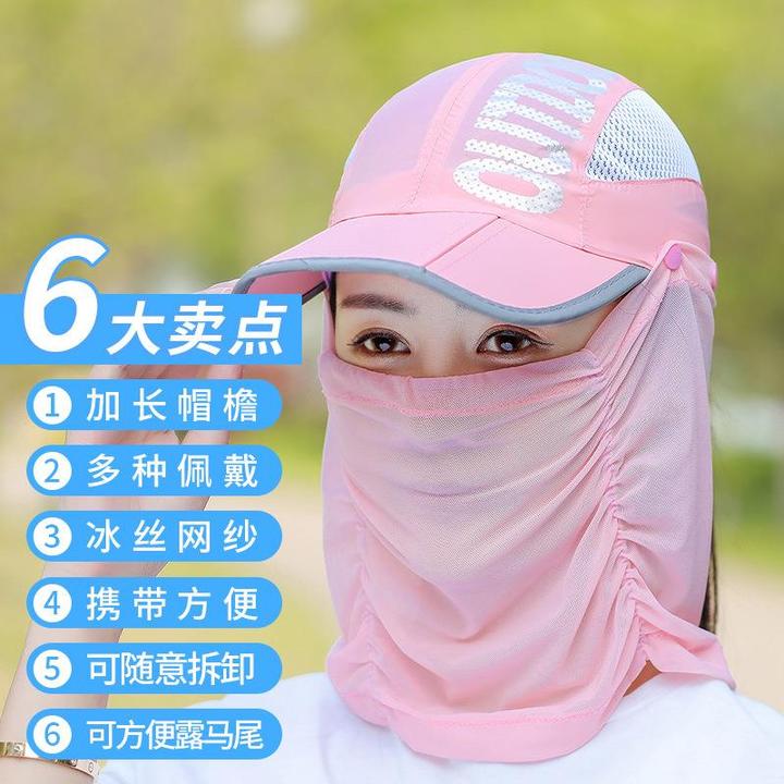 夏季采茶遮阳帽冰丝防晒遮脸面纱透气加长帽檐可拆卸鸭舌便携面罩