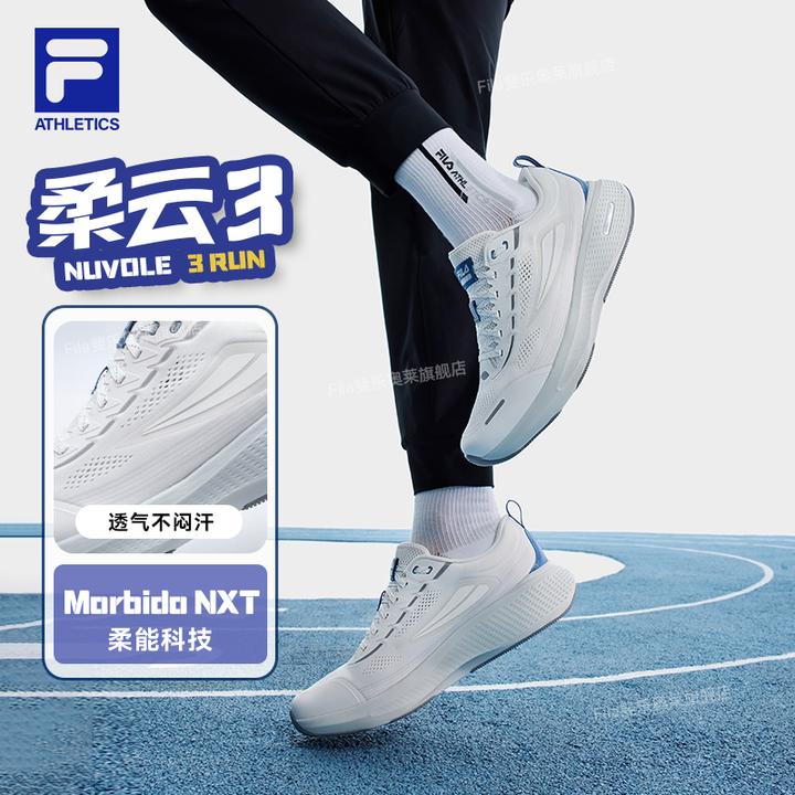 Fila/斐乐柔云3代2025夏季新款男户外运动休闲跑步鞋A52M541190B