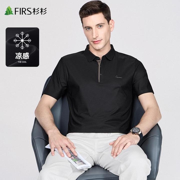 【凉感】杉杉无痕翻领短袖T恤男士2025夏季新款高级商务撞色POLO衫