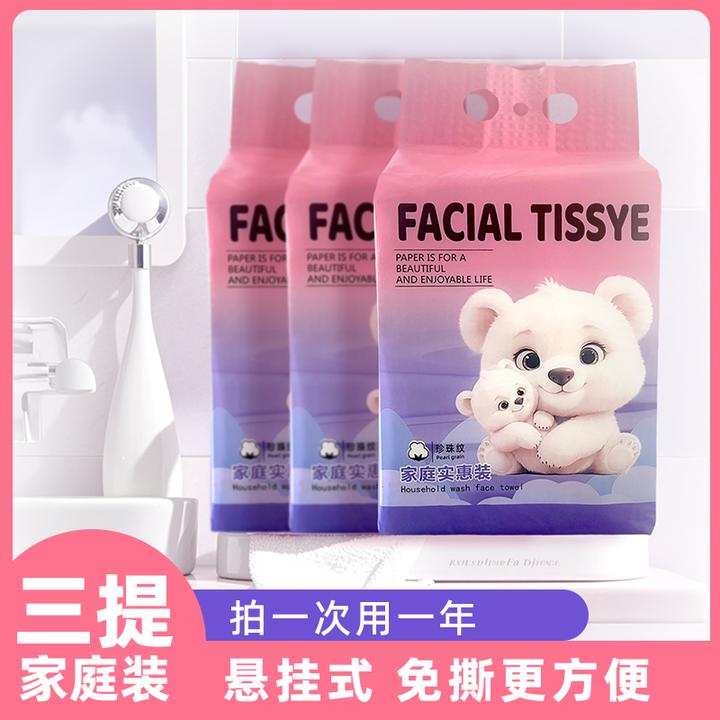 【洗脸巾三提装】萌迪熊悬挂抽取式一次性洁面巾干湿两用家庭装③