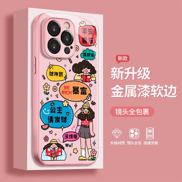 涂鸦女孩粉适用苹果16/15华为P70/vivo/oppo金属漆玻璃防摔手机壳