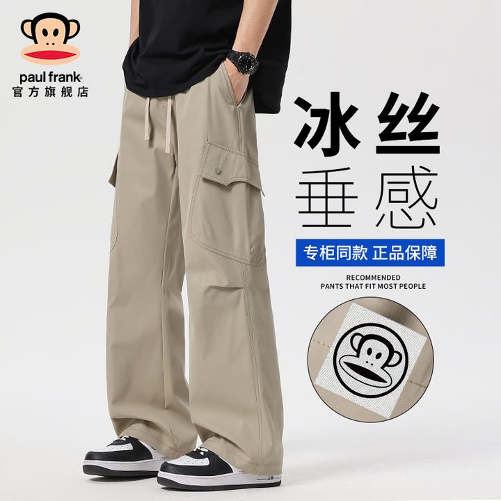 PaulFrank/大嘴猴冰丝垂感多口袋工装裤男夏季薄款宽松直筒休闲裤