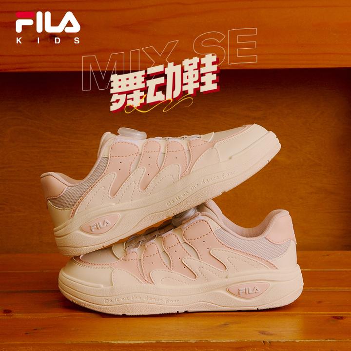 斐乐儿童【斑斓鞋】舞动鞋RH男童女童防滑减震经典板鞋K65B441301