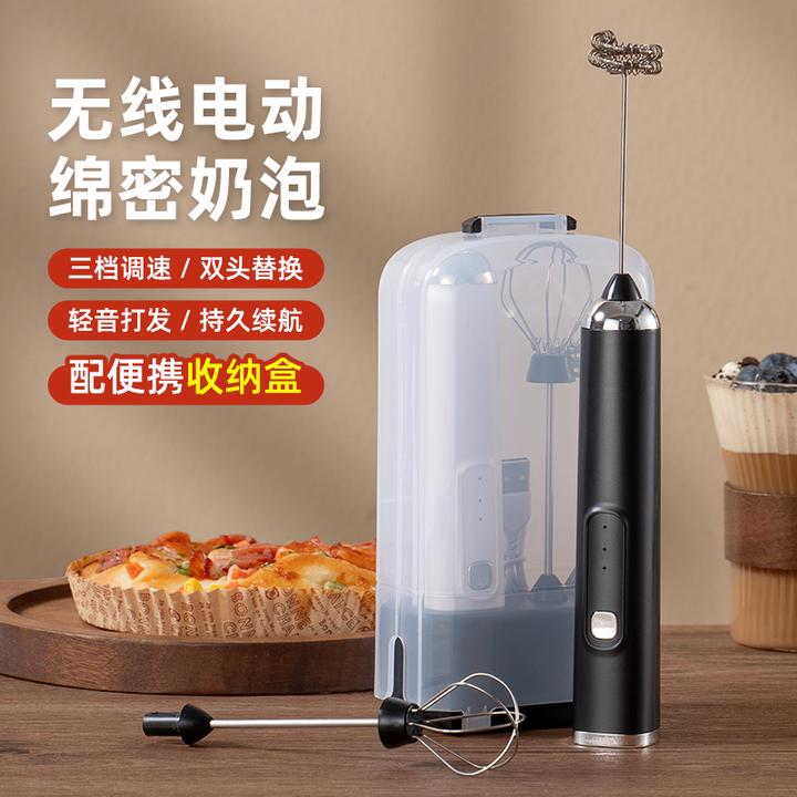 打奶泡器咖啡搅拌器手持电动牛奶奶油打发器搅拌棒多档位调节收纳