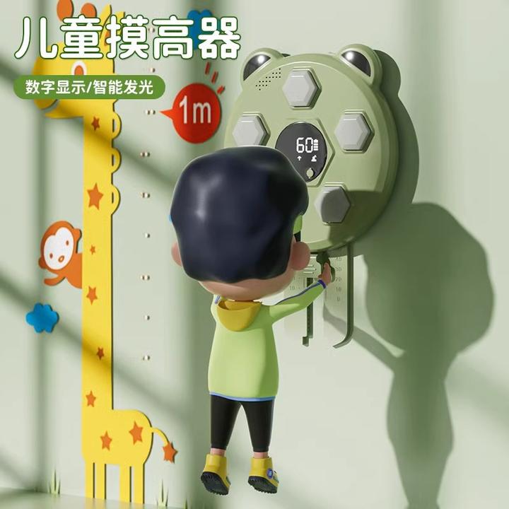 打地鼠摸高跳训练器跳高多功能摸高器专注训练跳高触碰器拍拍乐