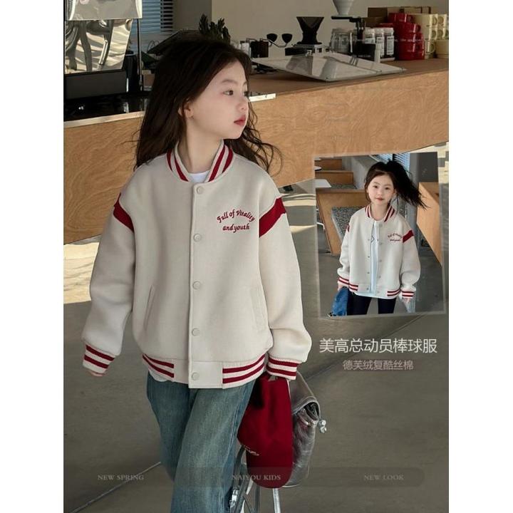 【2737人收藏】女童外套春秋款2025新款网红儿童棒球服秋装