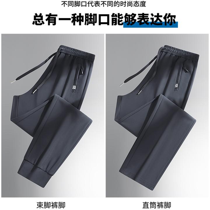 男士直筒春秋款束脚长裤839