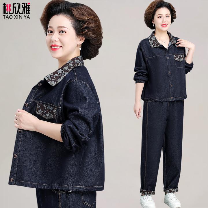 中老年妇女牛仔外套春秋2025新款贵夫人女装上衣妈妈秋装休闲套装