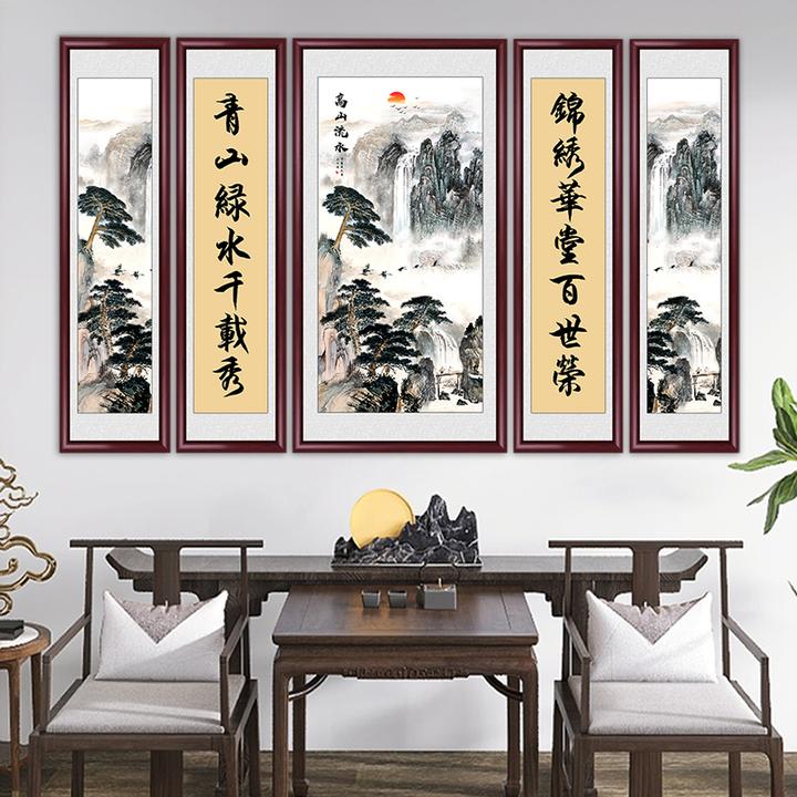高山流水中堂画农村堂屋正中挂画老家客厅高档大气山水画五联壁画