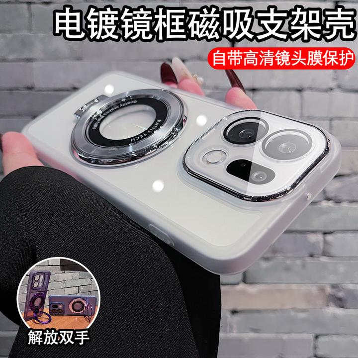 镜头全包适用OPPOFindx9/pro磁吸支架手机壳透明防摔软壳保护简约