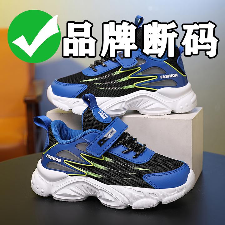 品牌男童运动鞋春秋季新款儿童鞋子网面透气跑步鞋小学生男孩网鞋