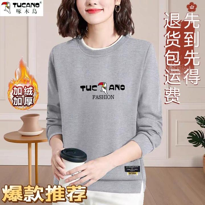 啄木鸟圆领卫衣女秋冬新款宽松大码修身显瘦韩版长袖开叉休闲上衣