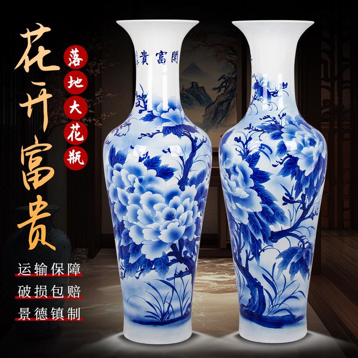陶瓷手绘青花瓷落地大花瓶酒店客厅装饰中式摆件乔迁送礼景德镇制