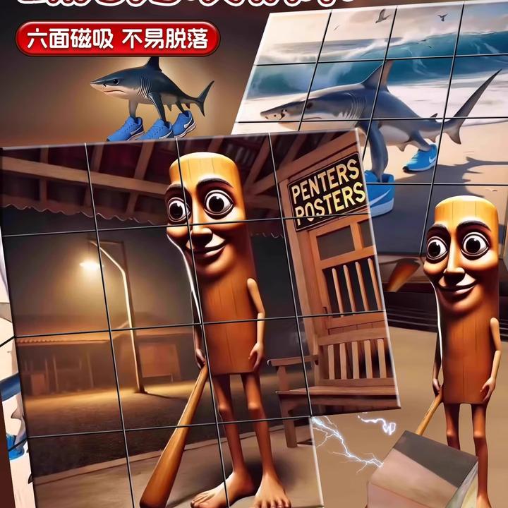 跨境AI山海经磁力方块积木六面图案拼接磁吸拼装游戏男孩益智玩具