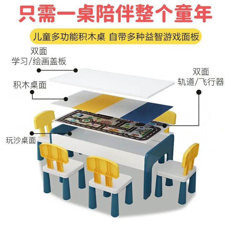 儿童积木桌子大颗粒男女孩宝宝益智拼装多功能大号尺寸木质玩具桌