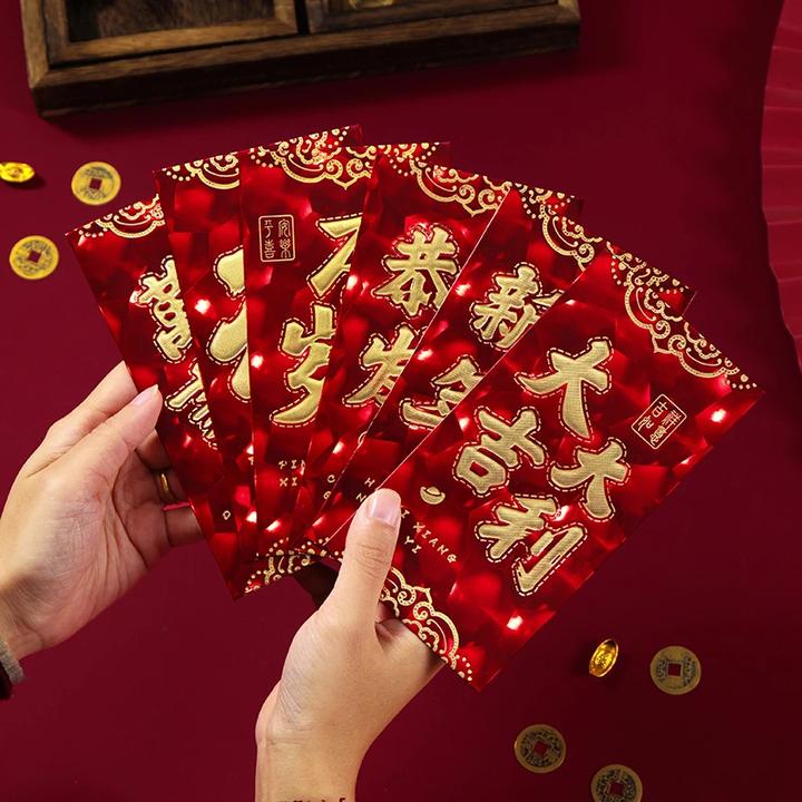 【3D效果】2025红包硬纸烫金利是封创意个性新年压岁红包袋
