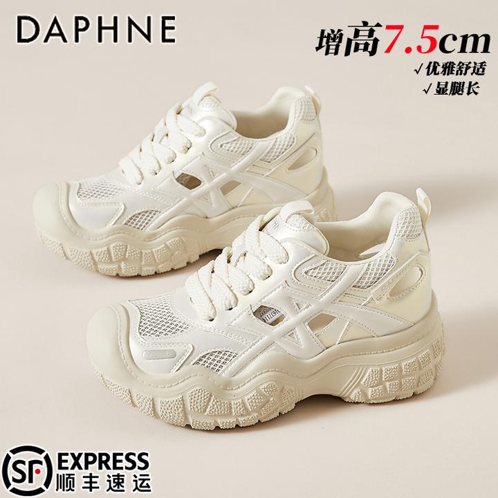 达芙妮女鞋7.5CM厚底老爹鞋2025夏季新款网面透气运动鞋镂空凉鞋
